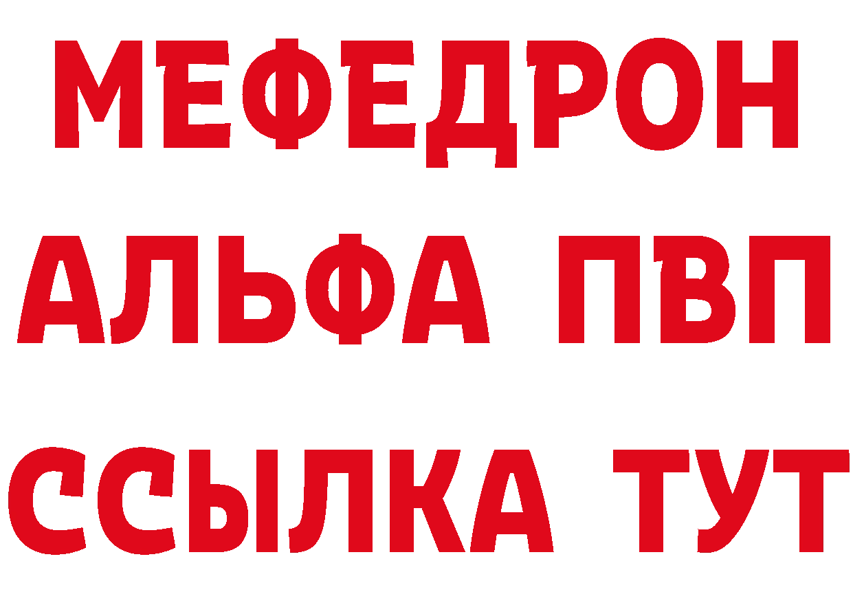 Альфа ПВП СК сайт маркетплейс MEGA Заринск